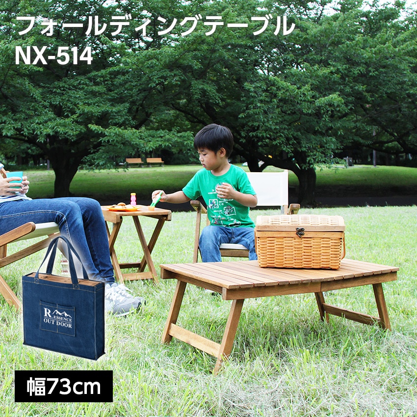 フォールディングテーブルアウトドアテーブル収納バッグ付き