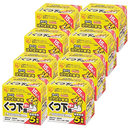 アイリスオーヤマ カイロ 貼る くつ下用 120足(15足×8セット) ぽかぽか家族 PKN-15HK
