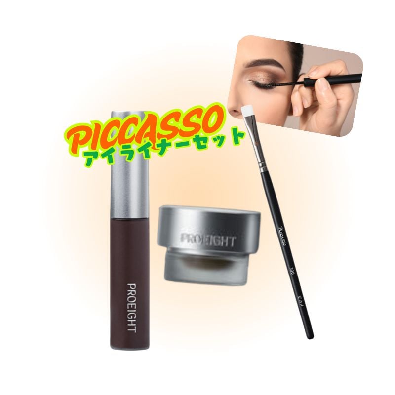 アイライナーセット/メイクショップで使用