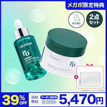 Qoo10 | 「CELORABY」のブランド検索結果(人気順)：CELORABY買うなら