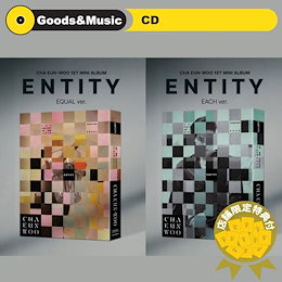Qoo10 | CHA-EUN-WOO-1ST-MINI-ALBUM-ENTITYのおすすめ商品リスト