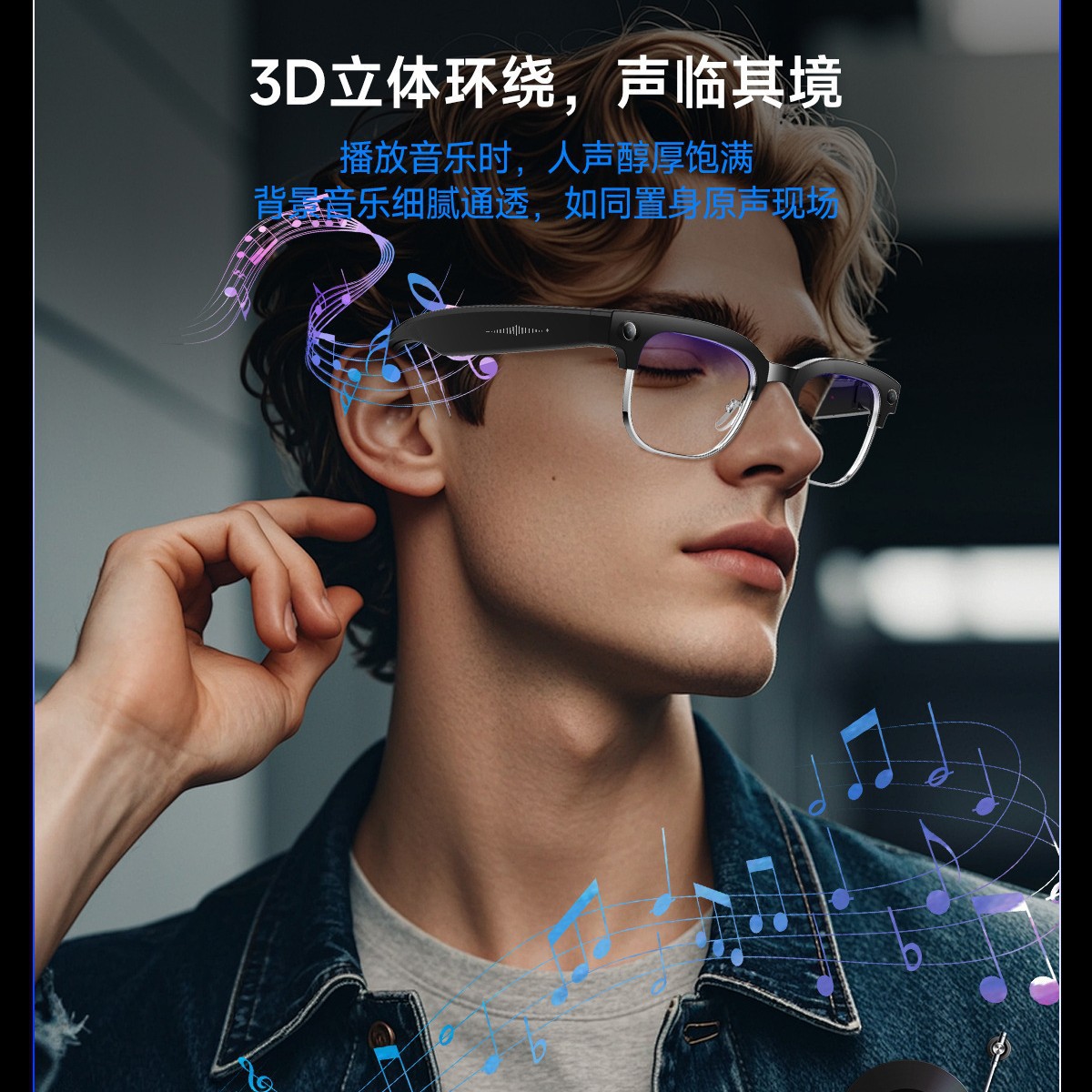 スマート 800 万画素デュアルマイクノイズリダクション物体認識 Hd 音質スマートグラスカメラ付きハーフフレーム Ai メガネ