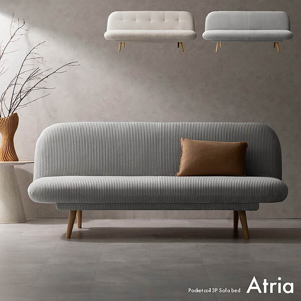 宮武製作所 SFB-A1783P CLGY コーデュロイライトグレー Atria(アトリア) 3Pソファベッド メーカー直送