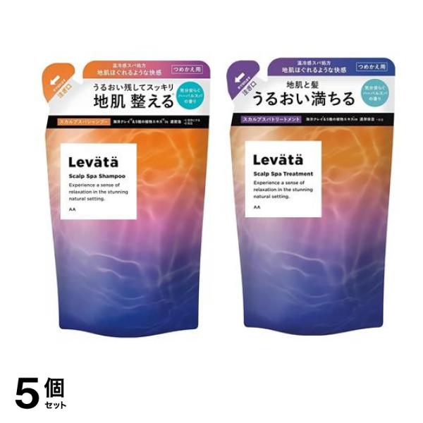 Levata レバタ スカルプスパシャンプー 詰め替え用 300mL (&トリートメント 詰め替え用 300g) 5個セット