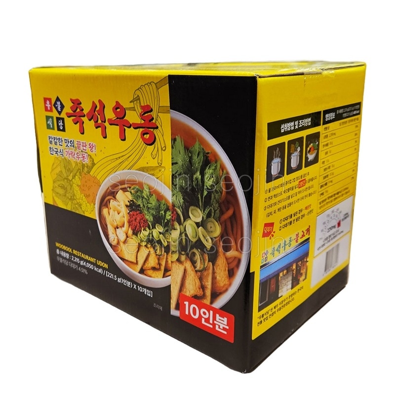 ウブル食堂即席うどん10人分コストコイジャンウうどん