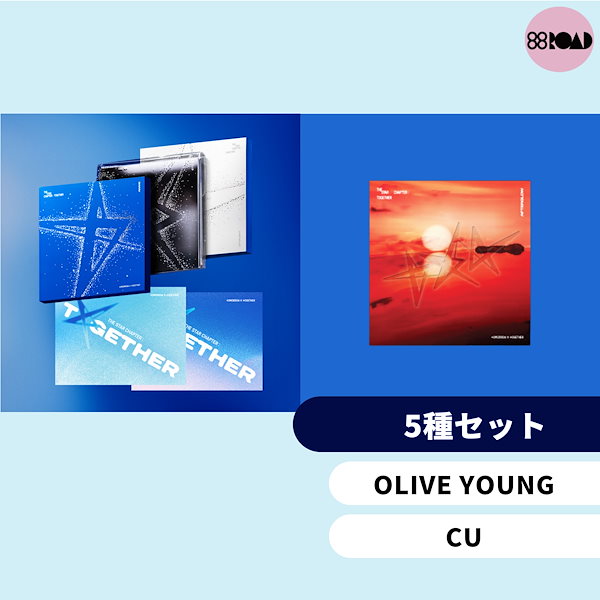 SEVENTEEN H×W BEAM oliveyoung トレカ 2枚セット HOSHI X WOOZI 1st Single Album 'BEAM' (セット) – Nemoz Shop