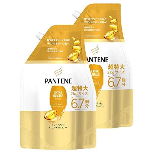 パンテーン エクストラダメージケア コンディショナー 詰め替え 超特大 2Kg 2個セット 大容量 切れ毛枝毛等のダメージに 【Amazon.co.jp限定】