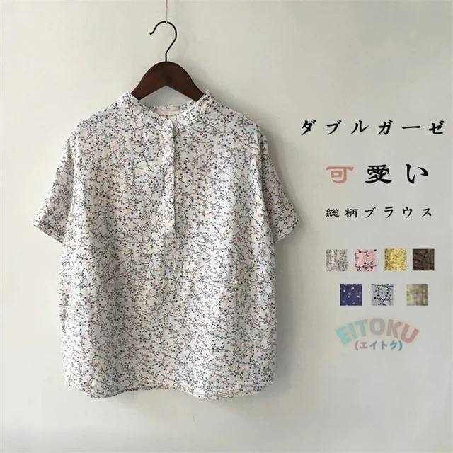 ブラウス シャツ 半袖 スタンドカラーシャツ レディース 綿 スウェット コットン トップス カジュアル 春 夏 秋 柔らかい 大人 かわいい ナチュラル バンドカラーシャツ 総柄 プルオーバー 柄ブ