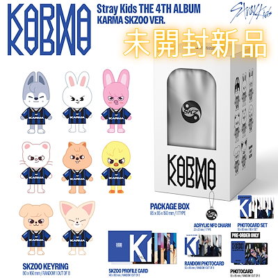 straykids スキズ KARMA nemoz コンプセット straykids スキズ KARMA nemoz コンプセット Pre-order] Stray