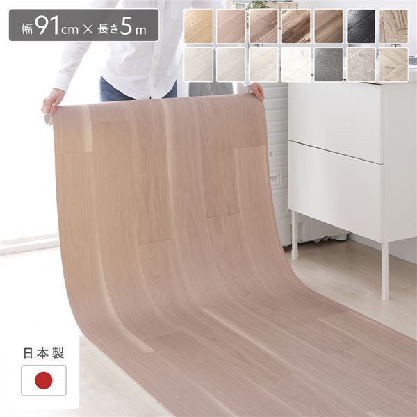 クッションフロア 約幅91cmx長さ5m コルソウッドグレージュ 日本製 防水 撥水 抗菌 防カビ 防炎 木目柄 フリーカットシート 受注生産