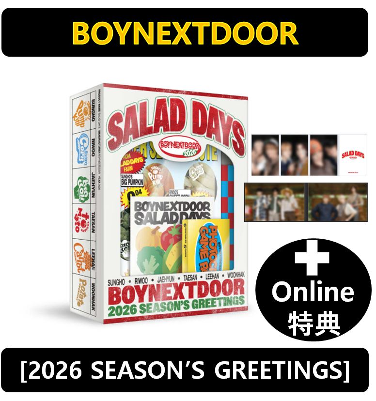 【Online特典】 BOYNEXTDOOR - 2026 SEASON’S GREETINGS