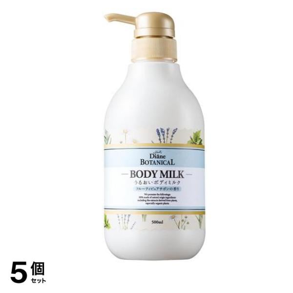 モイスト・ダイアン ボタニカルボディミルク フルーティピュアサボンの香り 500mL (ポンプ付き本体) 5個セット