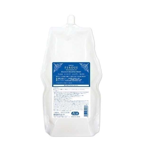 フェルエ シーリーフ シャンプー モイスト 1900mL 詰め替え