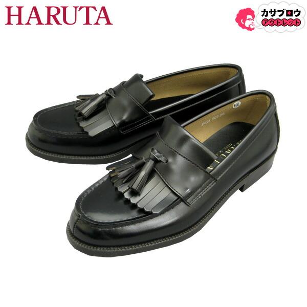 ハルタ HARUTA タッセルローファー メンズ ブラック 黒 3E 909本革 クラシック 学生靴 通学靴 ビジネスシューズ 日本製 定番 フォーマル靴 発表会 指定靴