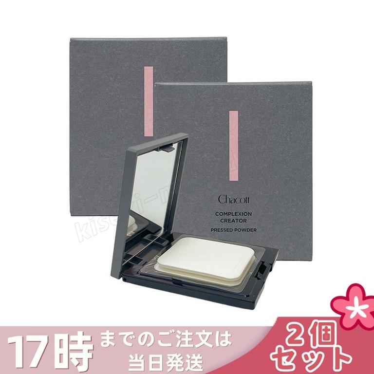 【2個セット】Chacott チャコット コンプレクションクリエイター 13g 001 CLEAR クリア ベースメイク フェイスパウダー プレストパウダー 透明感