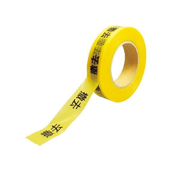 (まとめ) 敬相 作業表示テープ 撤去 Z0100-C03 1巻 (×5セット)