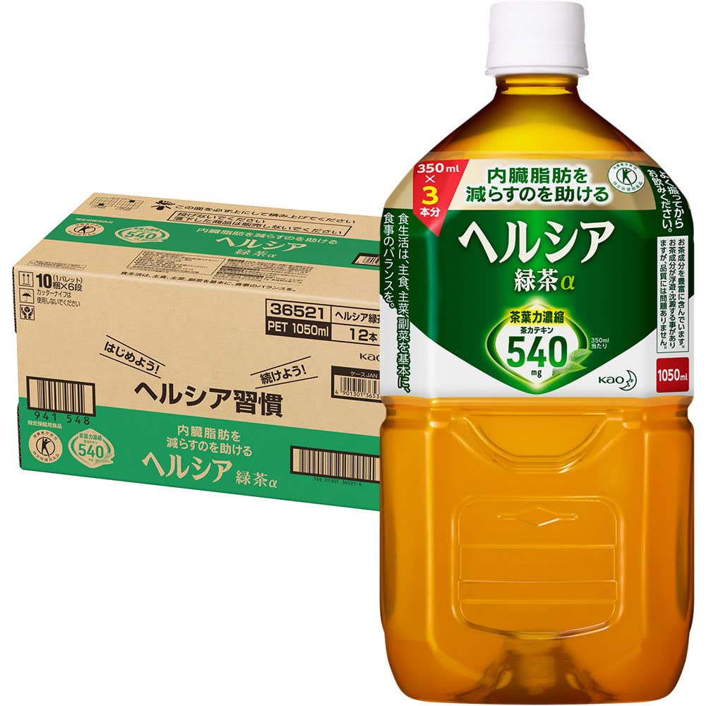 [トクホ]ヘルシア緑茶 1050ml12本