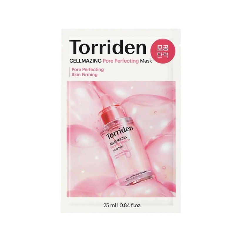 [NEW] セルメイジング 低分子 コラーゲン 毛穴 弾力 マスク 10個
