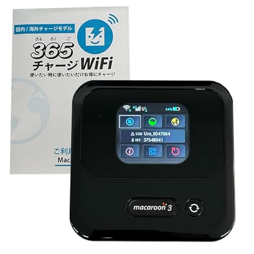 ポケットWiFi 【365チャージWiFi 国内 海外対応モデル】 1年間 100ギガ付 モバイル ポケット Wi-Fi ルーター 契約不要 月額費用無し 端末買い切り サンロクゴ チャージ ワイファ 24,908円