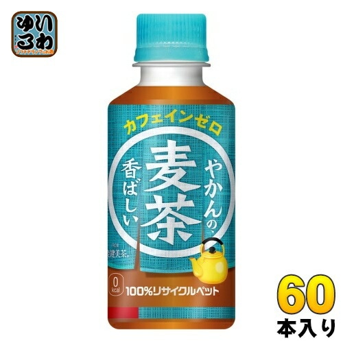 コカ・コーラ やかんの麦茶 from 爽健美茶 200ml ペットボトル 60本 (30本入×2 まとめ買い) お茶 むぎ茶 カフェインゼロ