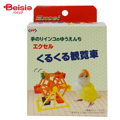 他サイト： ＮＰＦ　エクセル　くるくる観覧車　色おまかせ　ＣＲＣ55―40―30―30―00の商品画像