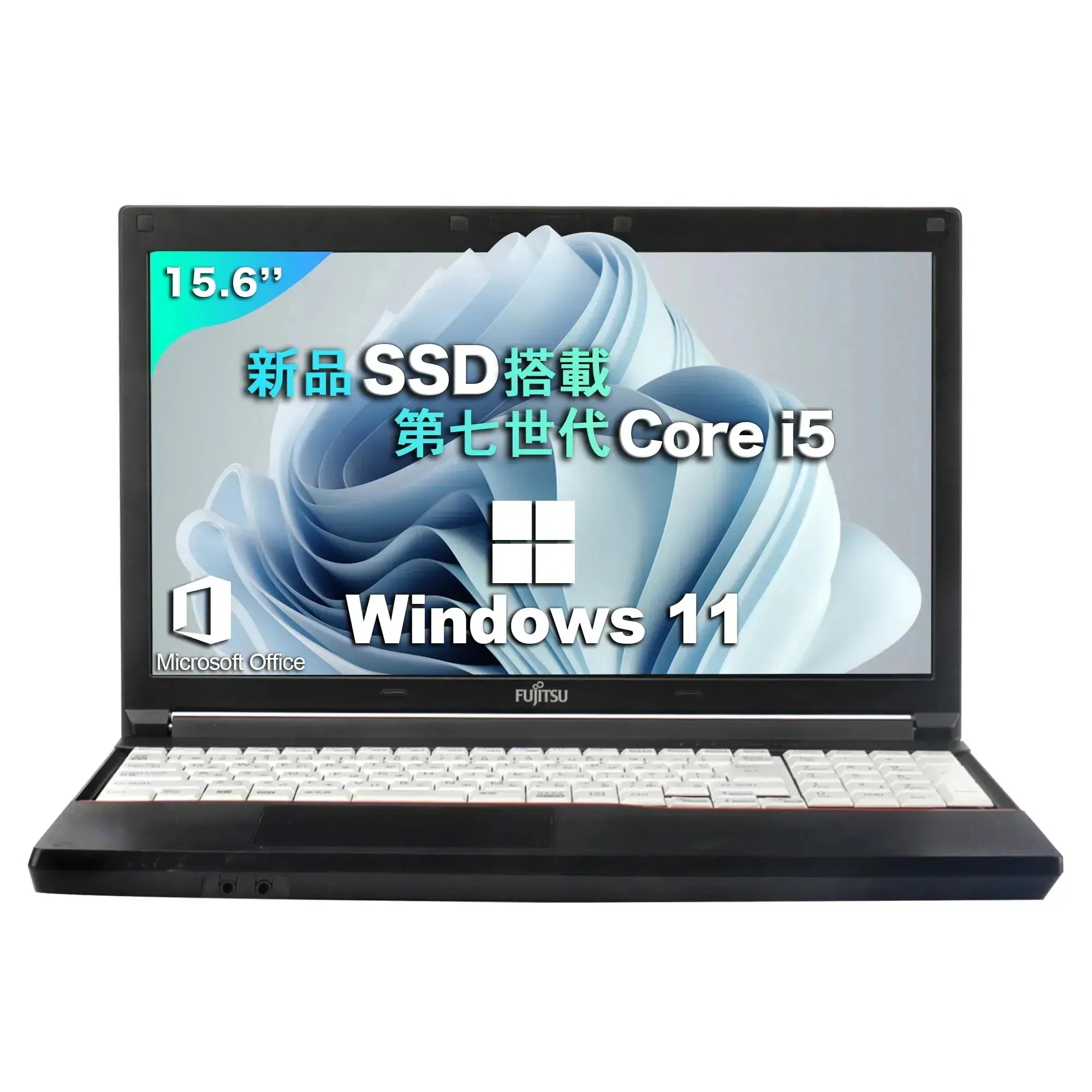 中古 ノートパソコン A577 第7世代 Core i5 Windows11搭載 Office付き メモリ8GB SSD256GB 15.6型 初期設定済み