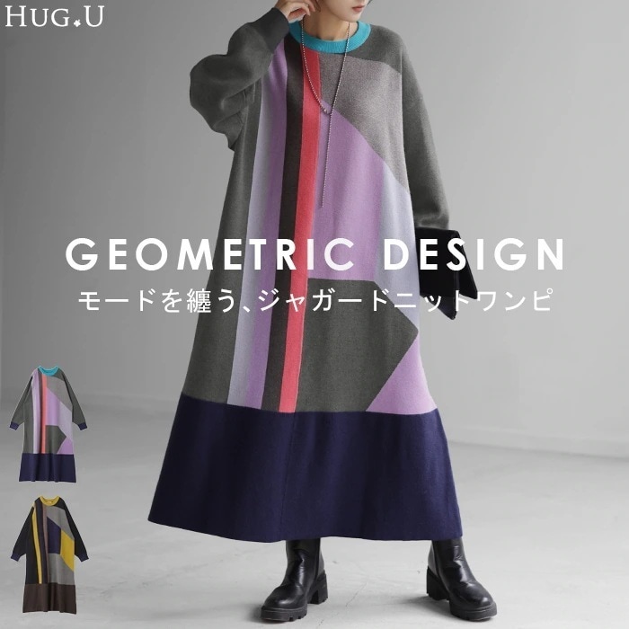 「 都会的 ニットワンピ 」 体型カバーワンピース ニット ワンピ ニットワンピース ロングワンピース レディース ジャガード 編み ロング ロングワンピ 柄 柄ワンピ お洒落 マキシ 長袖 配色 A