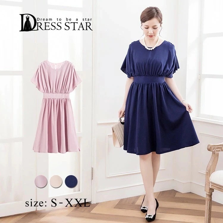 【即納】パーティドレス ワンピース ひざ丈 半袖 ミディアム丈 フォーマル フォーマルドレス 体型カバー 春 夏 秋 1.5会 2次会 謝恩会 発表会 演奏会 食事会 お呼ばれ レディースファッション