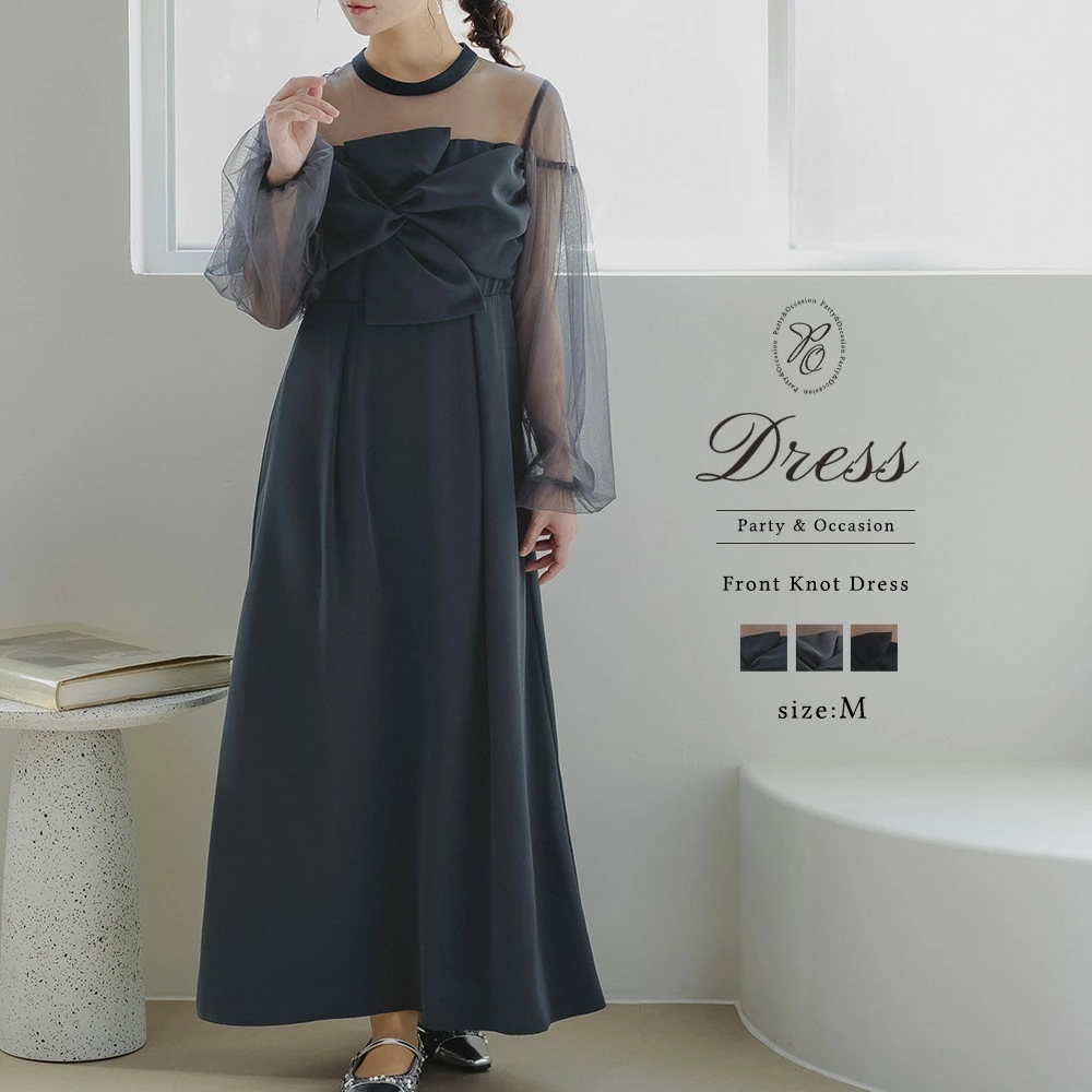 パーティードレス 結婚式 ドレス リボン フロントノットドレス オケージョン ワンピース フォーマルドレス セレモニードレス お呼ばれ 発表会 二次会 披露宴 成人式 10代 20代 30代 40代