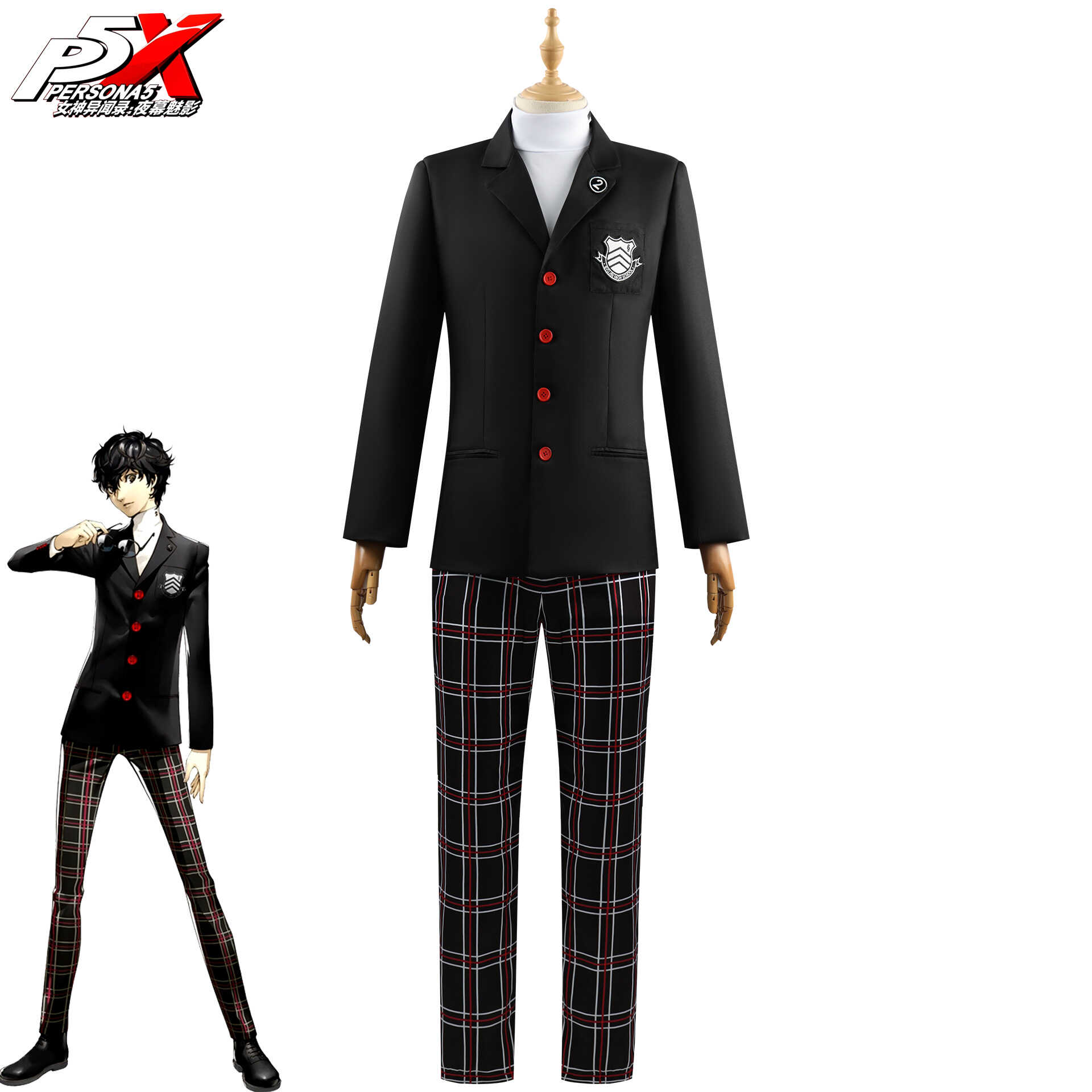 雨宮レイン ペルソナメインコスチューム一式 制服コスプレ期間限定30%