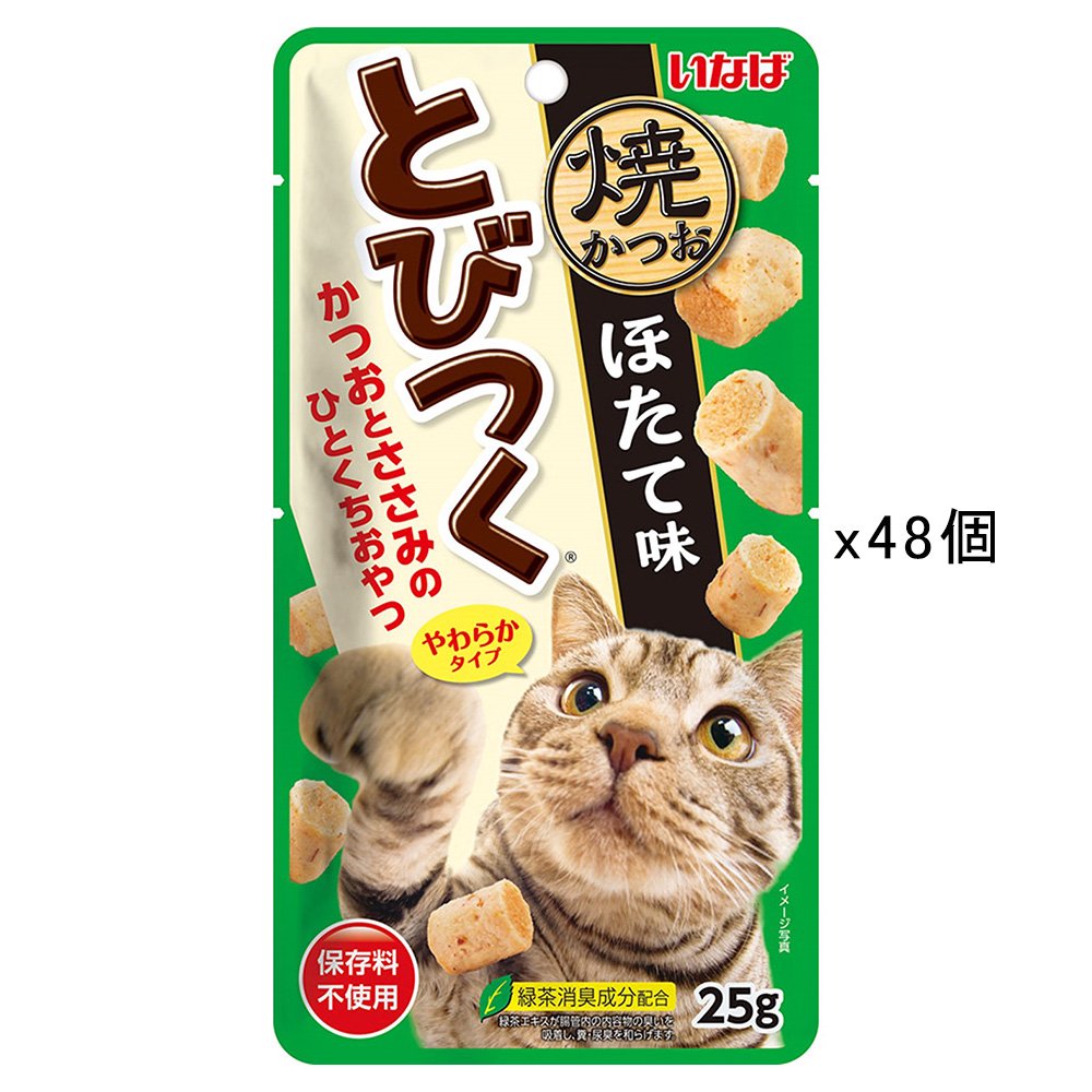 いなば　とびつく焼かつお　ほたて味　２５ｇX４８　キャットフード　ＣＲＣ35―25―83―00―00