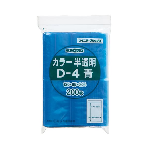 (まとめ) セイニチ チャック付袋 ユニパックカラー 半透明 ヨコ85×タテ120×厚み0.04mm 青 D-4アオ 1パック(200枚) (×10セット)
