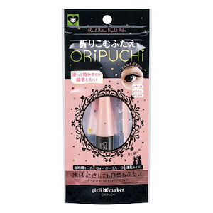 公式SHOP　ORIPUCHI（オリプチ）ふたえ化粧品 皮膜　二重　癖付け　自然　強力　ラテックス　リアルふたえメーカー