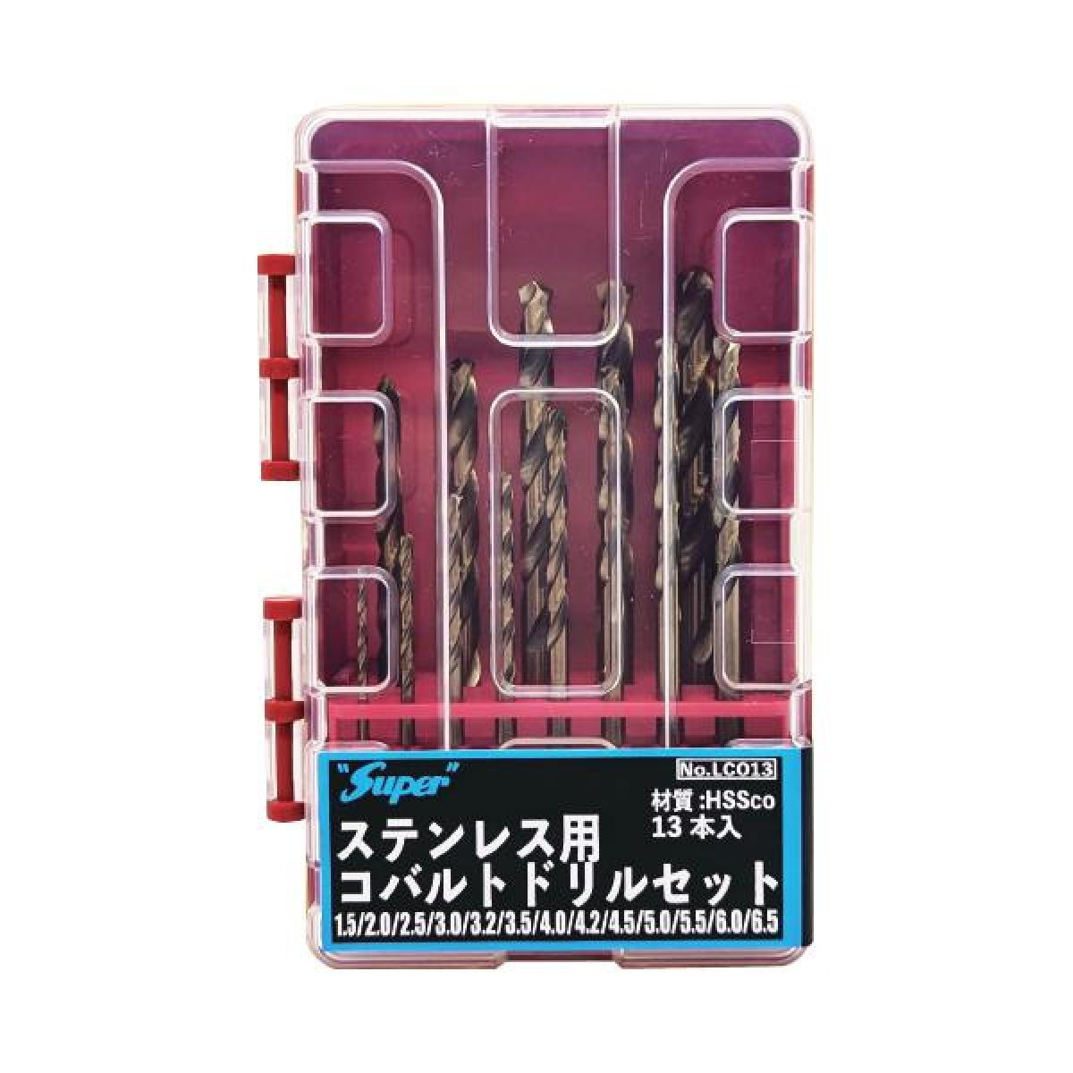 ライト精機 Super ステンレス用コバルトドリルセット 13本入 LCO13 鉄・アルミ・木材 穴あけ