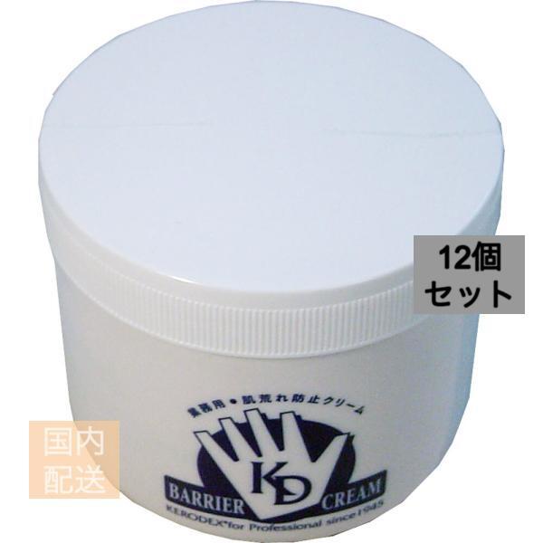 ケロデックス クリーム ジャータイプ 500g x12個セット