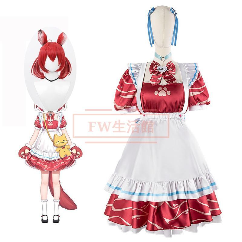 バーチャル vtuber 赤見 かるび コスプレ衣装 ウィッグ コスチューム 演出服 アニメ ゲーム ハロウィン cosplay 変装