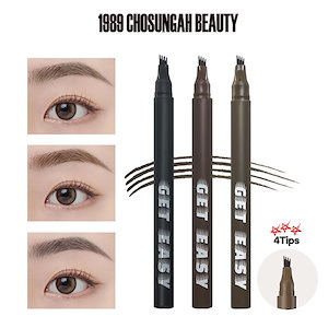 1+1 2023NEW フォークアイブロウティント(3色) / FORK EYEBROW TINT1+1セット