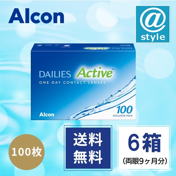デイリーズアクティブ (旧デイリーズアクア コンフォートプラス) 100枚 6箱