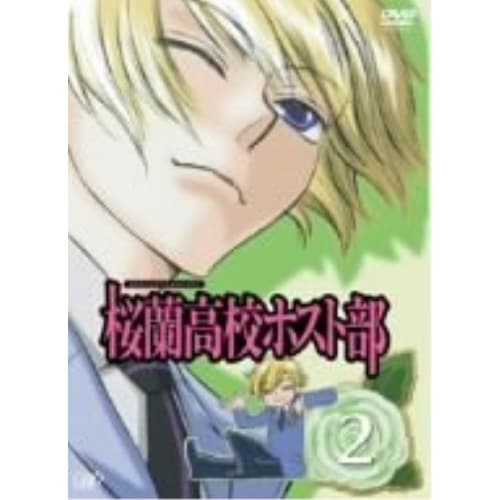 桜蘭高校ホスト部 Vol.2 (DVD) VPBY-12615