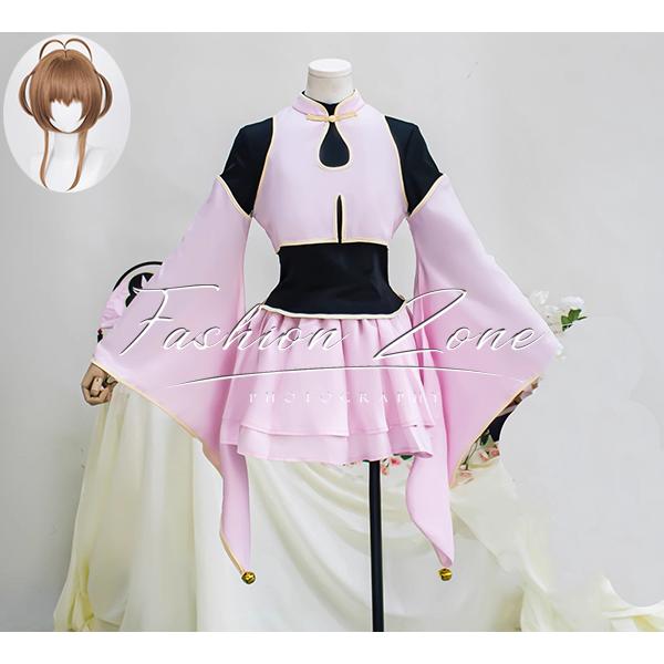 【品質良い 大好評中】迅速な出荷カードキャプターさくら 木之本桜 道士服 コスプレ 衣装 ウィッグ 学園祭 文化祭 cosplay ハロウィン アニメ コミケ ハロウィン