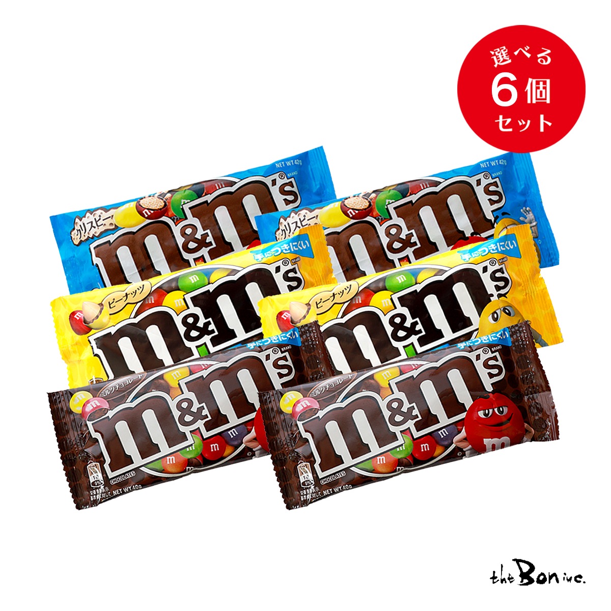 Qoo10] 【選べる6個セット】m&ms チョコレー