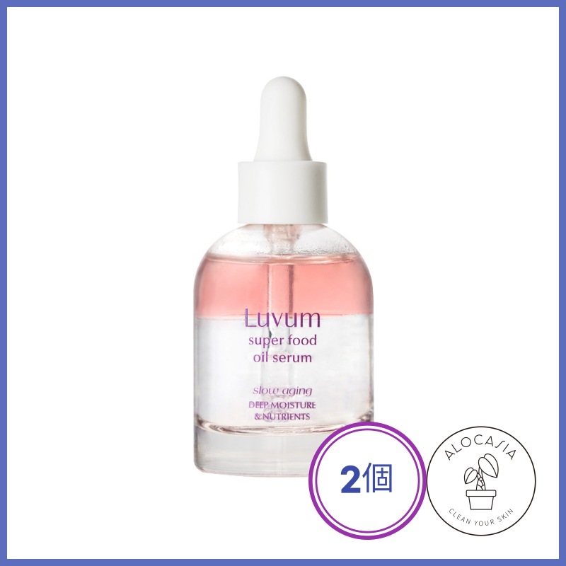 【公式リセラー】 スローエイジングスーパーフードオイルセラム (30ml) (2個) 5,734円