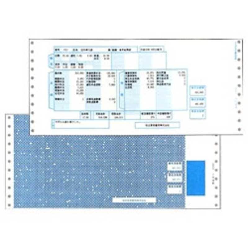 弥生　給与明細書 封筒式(500枚)　200028 22,119円
