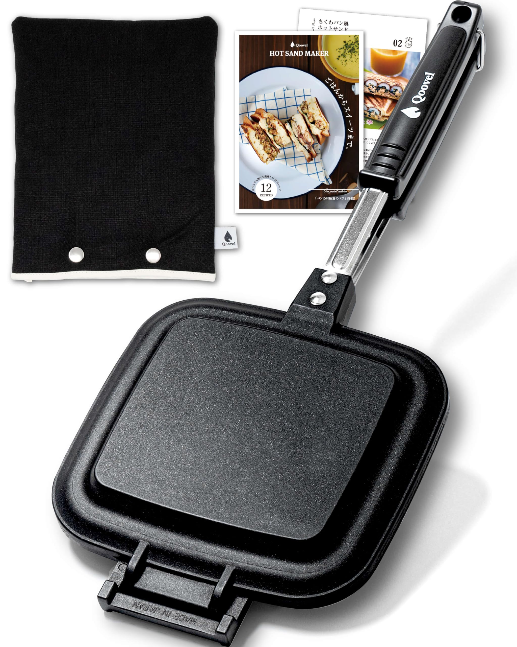 【燕三条】日本製 ホットサンドメーカー 直火 耳圧着 50種の電子レシピ付 耳まで焼ける 上下分離型 片面フラット (レシピ冊子＋専用カバー付)