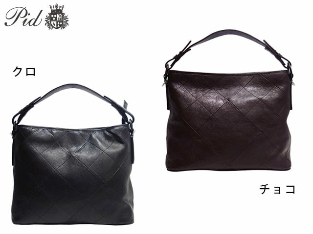 PIDピーアイディー横型2wayショルダーバッグ PAL103 rowa12