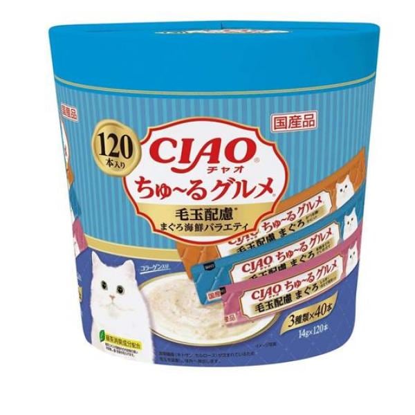 いなば 猫用おやつ CIAOちゅる(チャオちゅーる)グルメ 毛玉配慮 まぐろ海鮮バラエティ 14g× 120本入