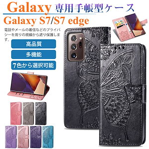 galaxysc トップ 02h 手帳 型 ケース