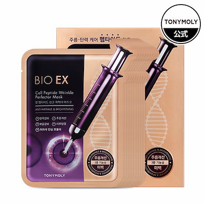 Qoo10] トニーモリー バイオ イーエックス セル ペプチド リ : スキンケア