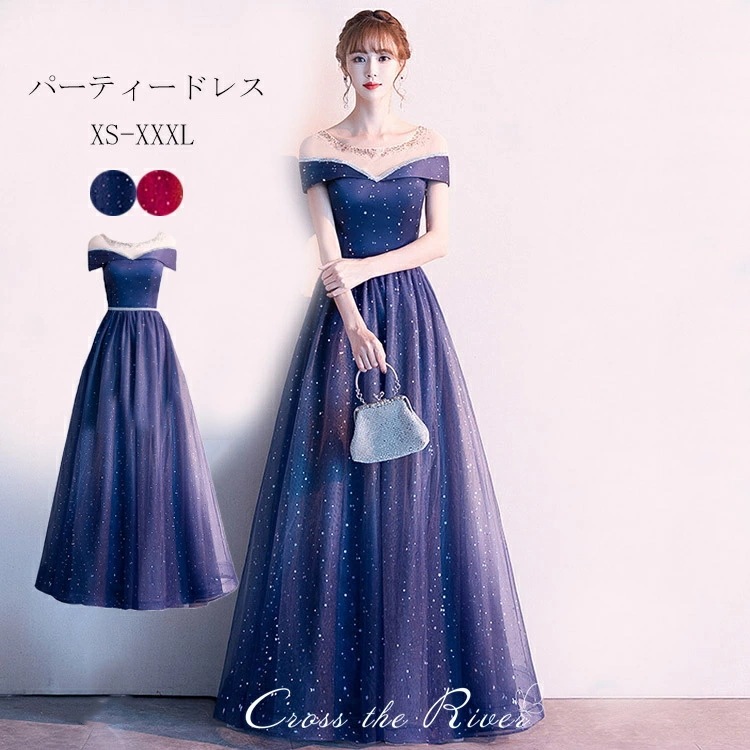 【即納】ドレス 大人 ピアノ 発表会 パーティードレス 韓国 かっこいい 演奏会ドレス ロング ウェディング 結婚式 ワンピース 演奏会用 ドレス 3色 イブニングドレス カラードレス 袖なし レース