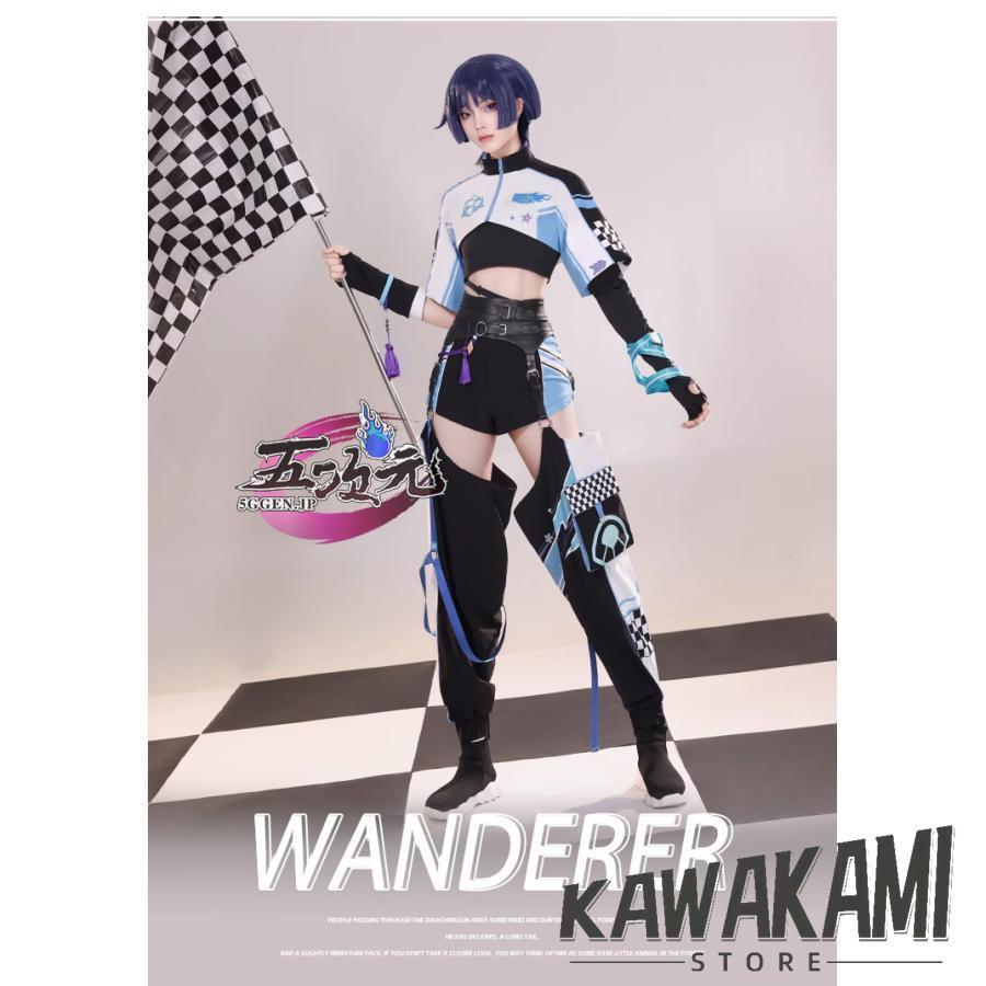 三分妄想　原神　コスプレ　スカラマシュ　放浪者　コスプレ　衣装　 いしょう ウイッグ　1266